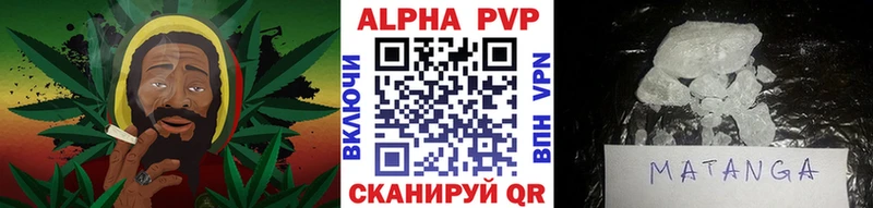 Купить закладки  Опочка  APVP СК КРИС 