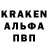 ГАШ ice o lator Dr. Kevlar