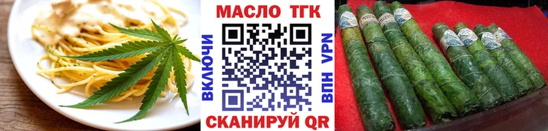 Печенье с ТГК марихуана  Купить  Опочка 