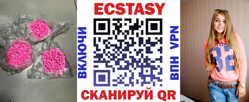 Купить  Опочка  Экстази Punisher 