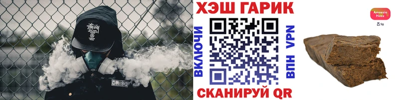 ГАШИШ Cannabis  Купить  Опочка 