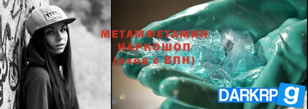 гидропоника Киренск