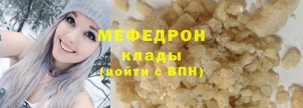 MDMA Premium VHQ Кинешма