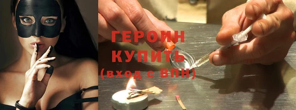 MDMA Premium VHQ Кинешма