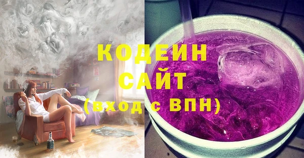 MDMA Premium VHQ Кинешма