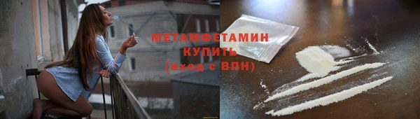MDMA Premium VHQ Кинешма