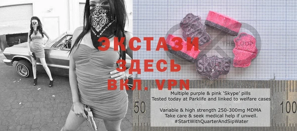 MDMA Premium VHQ Кинешма