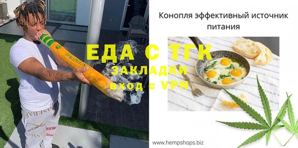 MDMA Premium VHQ Кинешма