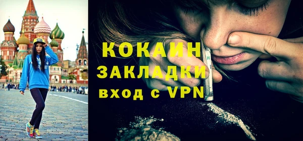 MDMA Premium VHQ Кинешма