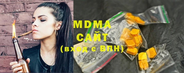 MDMA Premium VHQ Кинешма
