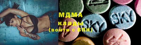 MDMA Premium VHQ Кинешма