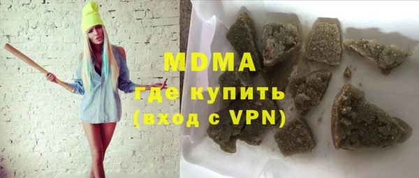 MDMA Premium VHQ Кинешма