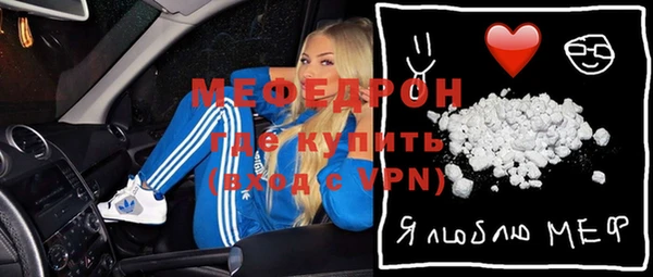 MDMA Premium VHQ Кинешма