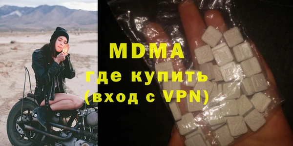 MDMA Premium VHQ Кинешма