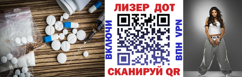ЛСД экстази кислота  Купить  Опочка 