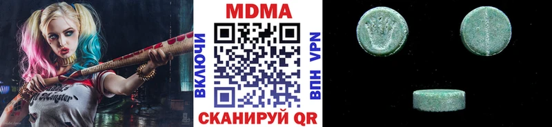 Купить  Опочка  МДМА Molly 