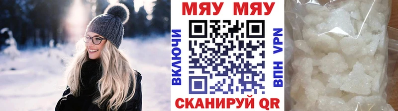 Купить где  Опочка  Мефедрон 4 MMC 
