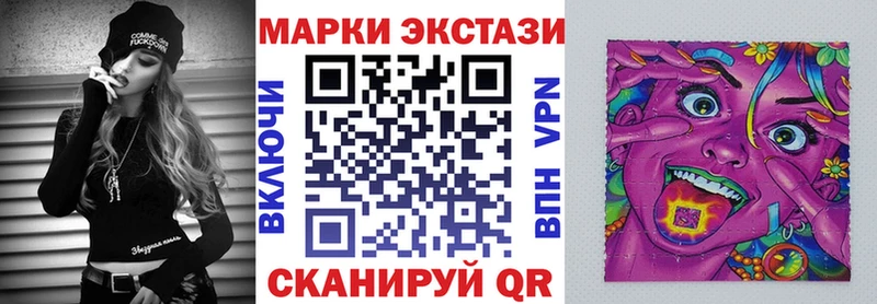Купить где  Опочка  Марки NBOMe 1,5мг 