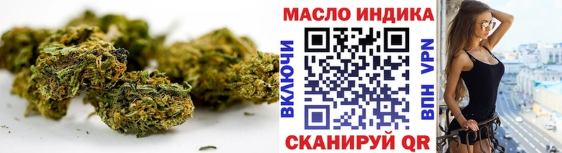 Купить закладки  Опочка  Дистиллят ТГК гашишное масло 