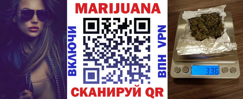Купить  Опочка  МАРИХУАНА Amnesia 